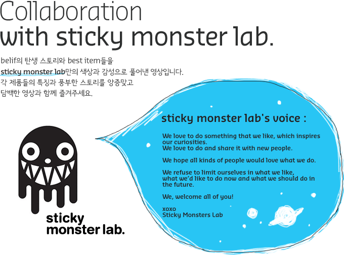 Collaboration with sticky monster lab.