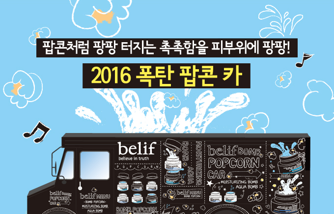 ó    Ǻ ! 2016 ź  ī