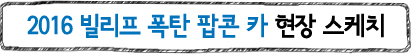 2016  ź  ī  ġ