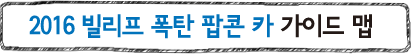 2016  ź  ī ̵ 