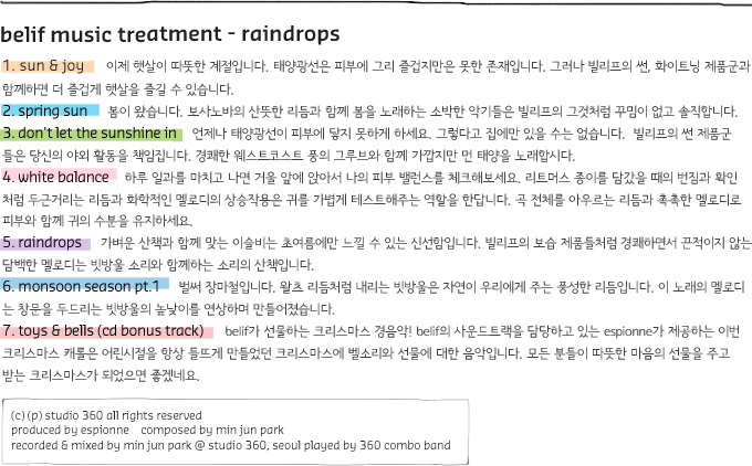 belif music treatment - raindrops