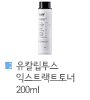 Į  ͽƮƮ  200ml