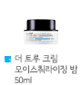  Ʈ ũ - ̽¡  50ml