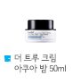  Ʈ ũ -   50ml