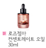  ƮƮ  30ml