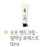  ڵũ -  Ʈ 50ml