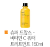   - Ÿ C  ƮƮƮ 150ml