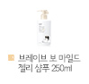 극̺  ϵ  Ǫ 250ml